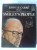 Smiley's People written by John le Carre performed by John le Carre on Cassette (Abridged)