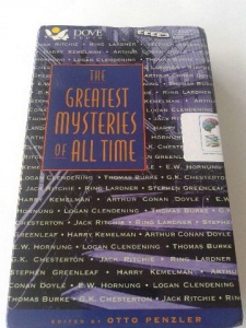 The Greatest Mysteries of All Time written by Various Famous Authors performed by Juliet Mills, Harlan Ellison, Ben Kingsley and Julian Sands on Cassette (Unabridged)