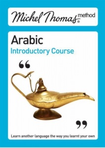 Arabic - Introductory Course written by Michel Thomas performed by Jane Wightwick on CD (Unabridged)