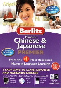 Manderin Chinese and Japanese Premier written by Berlitz performed by Berlitz on CD (Abridged)