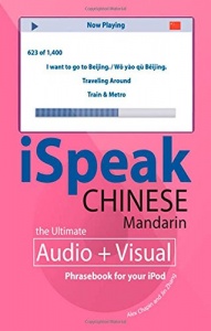 ISpeak Chinese Mandarin - The Ultimate Audio and Visual Phrasebook written by McGrawHill performed by Alex Chaplin and Jin Zhang on MP3 CD (Abridged)