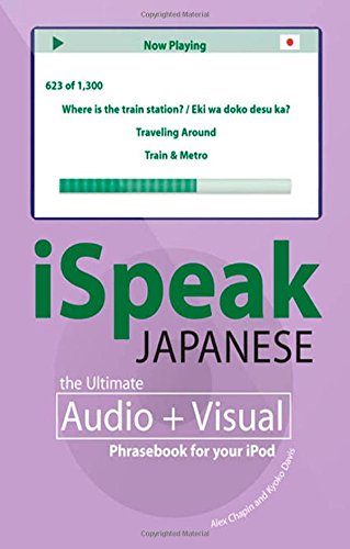 iSpeak Japanese - The Ultimate Audio and Visual Phrasebook for your ...
