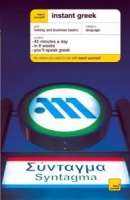 Instant Greek written by Elizabeth Smith performed by Elizabeth Smith on Cassette (Unabridged)